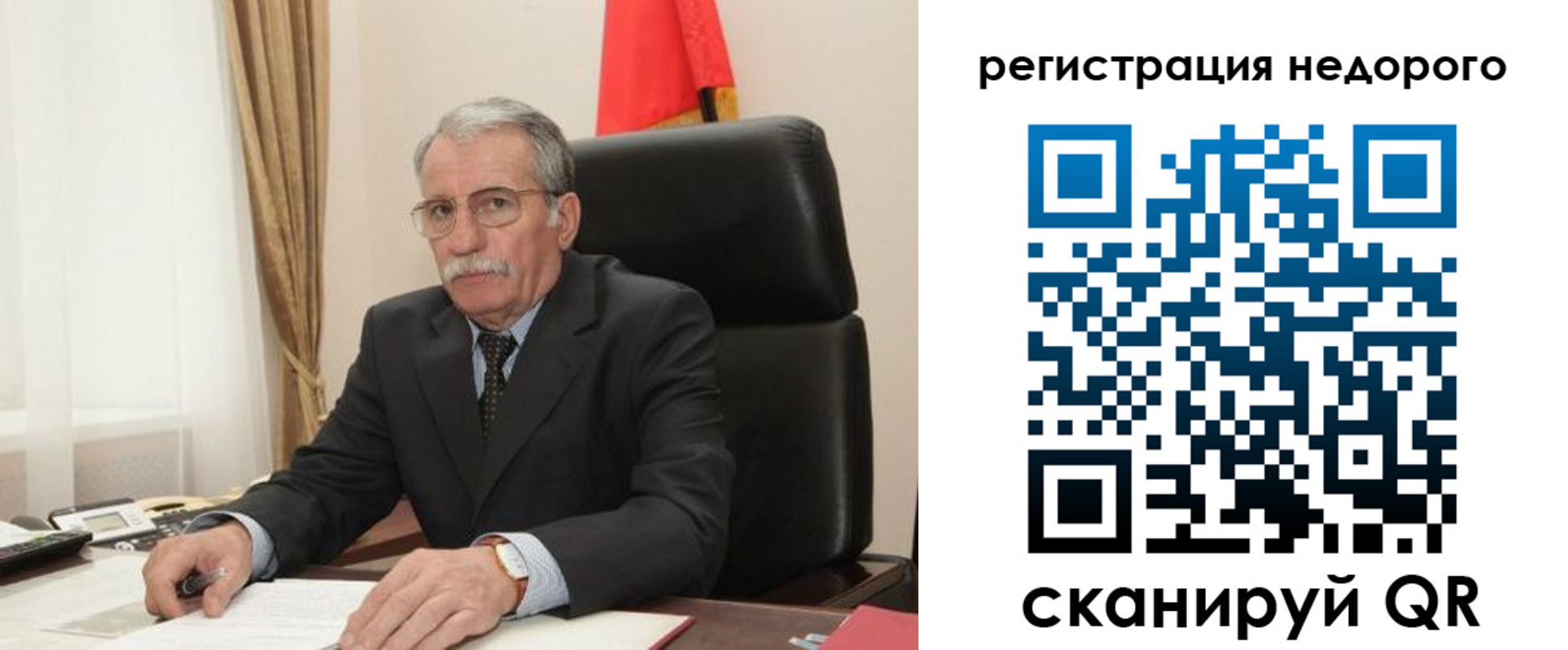 прописка регистрация в Ижевске